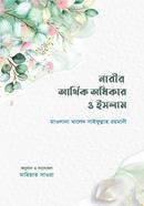 NARIR ARTHIK ODHIKAR O ISLAM image