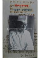 NAZRUL THAYASANDHAN image