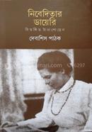 NIbedito Diary - Bitorkito Tanaporen image