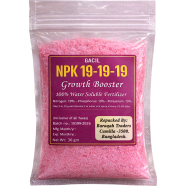 NPK 19-19-19 Powder Water Soluble Fertilizers For All Type Of Flowers And Vegetables, Flowering Booster, Plants Growth Nutrients image
