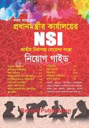 NSI Niyok Guide image
