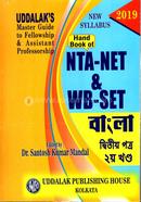 NTA-NET image