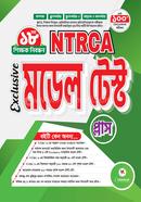 NTRCA Exclusive Model Test image