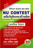 NU Contest National University Admission Assistant image