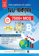 NU Success Commerce Department image