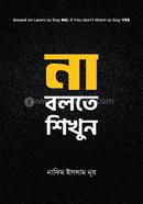 Na Bolte Shikhun image