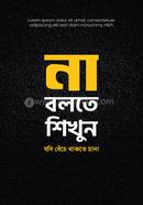 Na Bolte Shikhun image