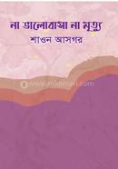 Na Valobasha Na Mrittu image