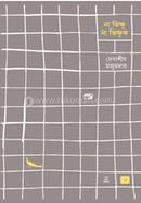 Na Vikkhu Na Vikkhuk image