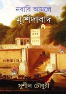 Nababi Amole Murshidabad image
