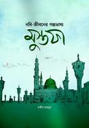 Mustafa image