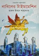 Nabiler Timemachine image