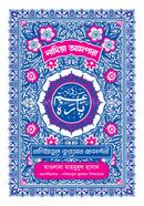 Nadiya Ampara image