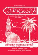 Nadiya Kayda image