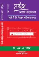 Naeem I T P handnote image