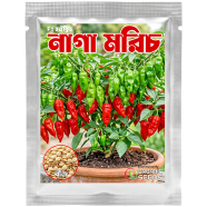 Naga Chilli Seed Intack Pack - 0.25 gm image