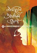 Nakfule Adim Ghran image