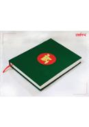 Nakshi Notebook journal - BD Map image