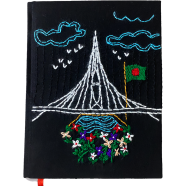 Nakshi Notebook - Smrity shoudho image