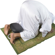 Namaz Prayer Stool image
