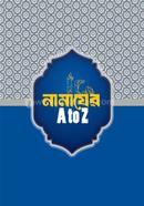 Namazer A to Z image