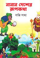 Nanan Desher Rupkotha image