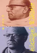 নানারঙে দেবীপ্রসাদ