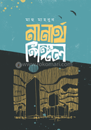 Nanartha Pingle image