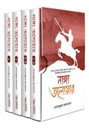 Nanga Tolowar 1-6 image