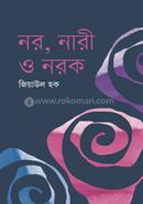 Nor Nari o Norok image