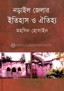 Narail Ziller Etyhash O Otehas image