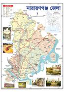 Narayanganj District Map (18.5 X 25 Inches) image