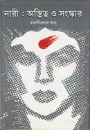 Naree : Astitto o Songsksr image