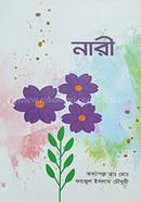 Nari image
