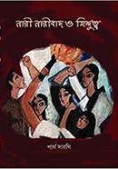 Nari Naribad O Hindutwa image