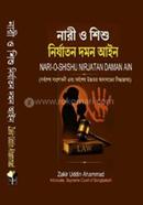 Nari-O-Shishu Nirjatan Daman Ain image