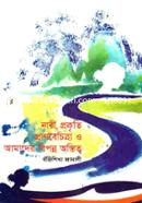 Nari Prokriti Pranboicitri O Amader Bippanno Astittho image