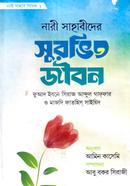 Nari Sahabider Surovito Jibon image