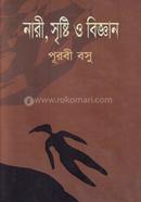 Nari Srist O Bikkhan image