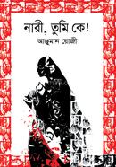 Nari, Tumi ke! image