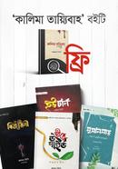 Narider Special Dawah Package image