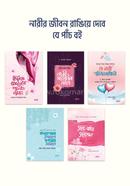 Narir Jibon Rangiye Debe je 5 Boi image