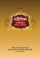 Narishiksha Projoniyota Somossa o Somadhan image