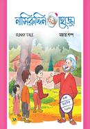 Nasiruddin Hozza Mojar Golpo image