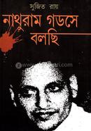 Nathuram Godshee Bolchi image