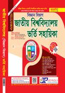 National University Admission Shohayika image