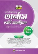 National University Hon's Vhorty Sohayika image