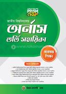 National University Hon's Vhorty Sohayika image