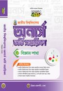 National University Hon's Vhorty Sohayika image