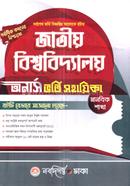 National University Hon's Vorty Sohayika image